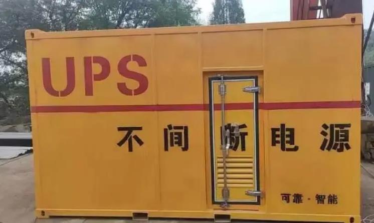 灵武UPS电源（Uninterruptible Power Supply）的作用？